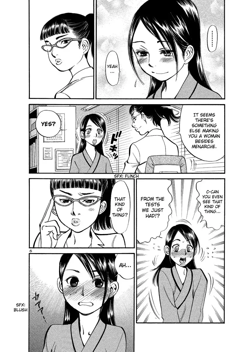 Sakuranbo Syndrome Chapter 88 6